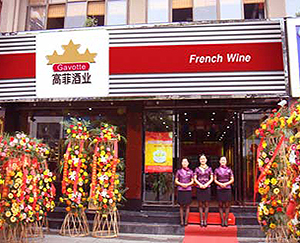 黄瓜视频下载APP最新版红酒代理北京黄瓜视频在线观看污店