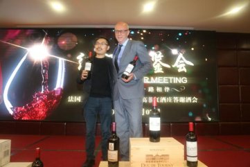 黄瓜视频下载APP最新版酒业红酒代理商红酒品鉴会圆满成功！
